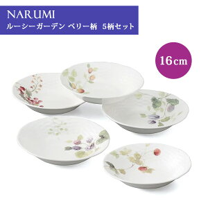 NARUMI i~ {E M Zbg [V[K[f 16cm x[ 5Zbg  킢 [t j dqW H@Ή Mtg 96010-23303P