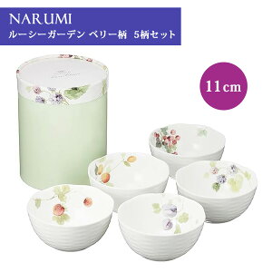 NARUMI i~ {E M Zbg [V[K[f 11cm x[ 5Zbg  킢 [t j  dqW H@Ή Mtg 96010-21902P