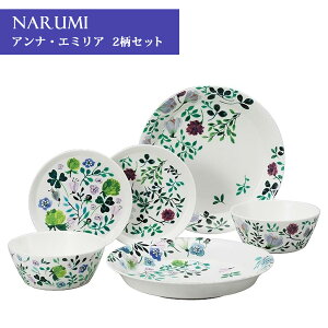 NARUMI i~ HZbg AiEG~A O[ ԕ 킢 2Zbg 6s[X dqW H@Ή Mtg 96604-23137P