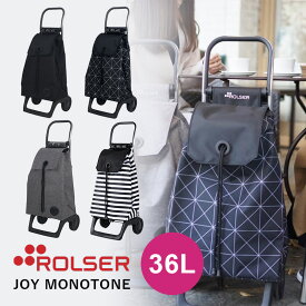 ROLSER ロルサー ショッピングカート BABY JOY MONOTONE MF BK ブラック 母の日