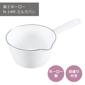 xmz[[ N-14M ~Np 14cm 0.7L ꂪɂ ڐt