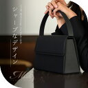 【34%OFF】ブラックフォーマル バッグ 告別式 葬儀 通夜【8190001】