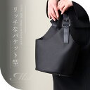 【38%OFF】ブラックフォーマル バッグ ソフトバッグ 家族葬 お通夜 お盆 法事 おしゃれ ブラックスタイル セレモニー フォーマル 卒園式 卒業式【8190002】