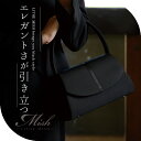 【31％OFF】ブラックフォーマル バッグ 黒 告別式 葬儀 通夜【8190004】