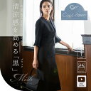 【21%OFF】ブラックフォーマル 夏用 洗える ロング丈 ワンピース レディース 喪服 前開き 授乳対応 M/L/LL/3L【8128171】