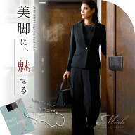【26%OFF】ブラックフォーマル 喪服 レディース パンツスーツ ワイドパンツ ゴム 洗える ストレッチ スタ…