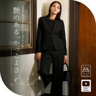 【26％OFF】ブラックフォーマル 喪服 レディース パンツスーツ ワイドパンツ ゴム 洗える ストレッチ ス…