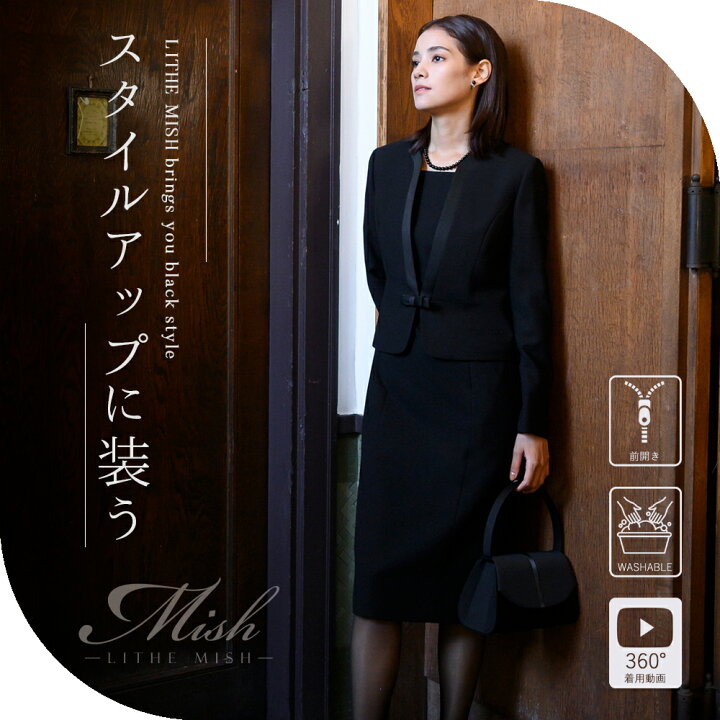 楽天市場】【28%OFF】ブラックフォーマル 喪服 レディース 洗える 