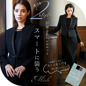 【28％OFF】ブラックフォーマル 喪服 レディース 洗える 選べる 前開き 授乳 大きいサイズ ロング丈 トールサイズ 膝下 ひざ下 ワンピーススーツ S/M/L/LL/3L/4L/5L 【8160104】