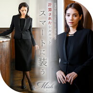 【42%OFF】ブラックフォーマル 喪服 レディース 洗える 選べる 前開き 授乳 大きいサイズ ロング丈 トー…