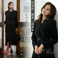 【53%OFF】ブラックフォーマル 喪服 レディース スーツ ワンピース スカート ロング丈 レギュラー丈 トー…