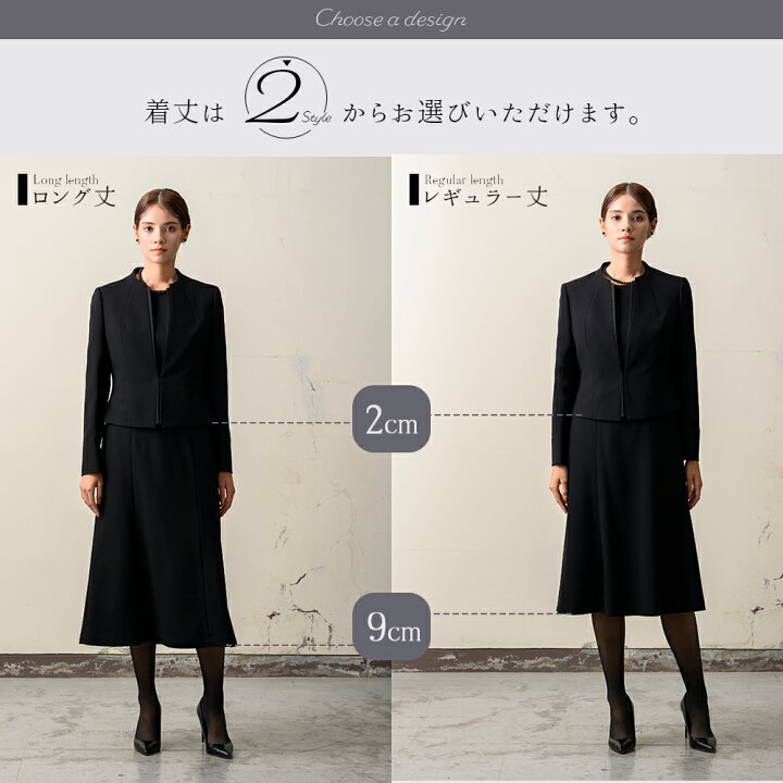 楽天市場】【28%OFF】ブラックフォーマル 喪服 レディース スーツ  