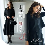 【42%OFF】ブラックフォーマル 喪服 レディース ワンピーススーツ 洗える S/M/L/LL/3L【8160391】