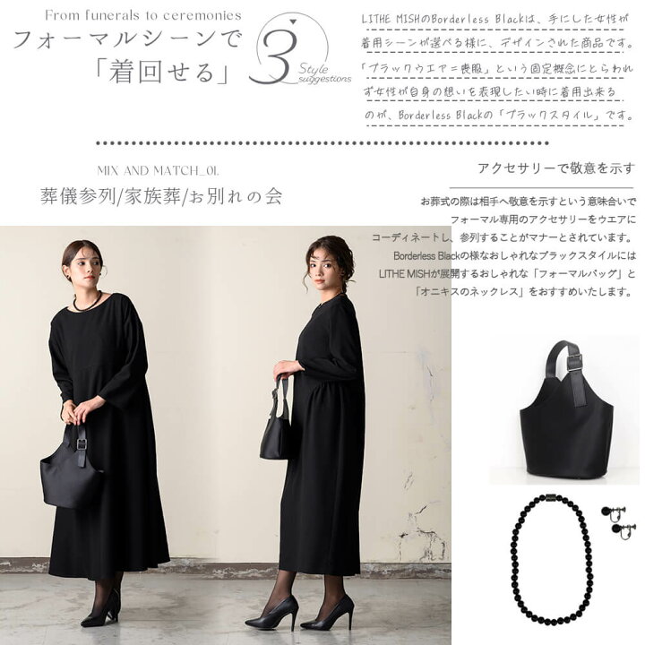 楽天市場】【42%OFF】ブラックフォーマル レディース 家族葬 お通夜 