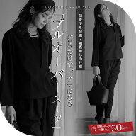 【31％OFF】ブラックフォーマル レディース パンツスーツ ゴム 家族葬 お通夜 お盆 法事 おしゃれ ゆった…