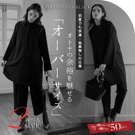 【31％OFF】ブラックフォーマル レディース パンツスーツ ゴム 家族葬 お通夜 法事 おしゃれ ブラックス…
