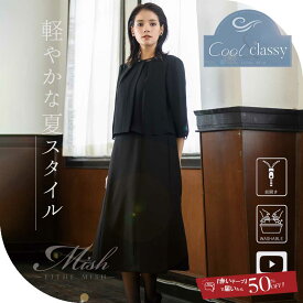 【21%OFF】ブラックフォーマル 夏用 洗える ロング丈 ワンピース レディース 喪服 前開き 授乳対応 M/L/LL/3L/4L【8128173】