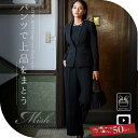 【26%OFF】ブラックフォーマル 喪服 レディース パンツスーツ ワイドパンツ 洗える ストレッチ スタイリッシュ 大きいサイズ M/L/LL/3L/4L 【8150162】