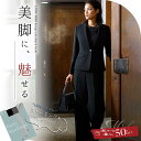 【26%OFF】ブラックフォーマル 喪服 レディース パンツスーツ ワイドパンツ 洗える ストレッチ スタイリッシュ 大きいサイズ M/L/LL/3L/4L 【8150162】