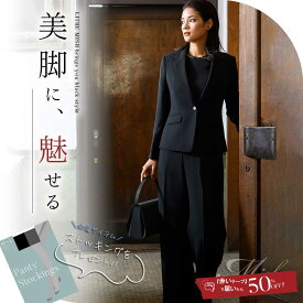 【26%OFF】ブラックフォーマル 喪服 レディース パンツスーツ ワイドパンツ ゴム 洗える ストレッチ スタイリッシュ 大きいサイズ M/L/LL/3L/4L 【8150162】