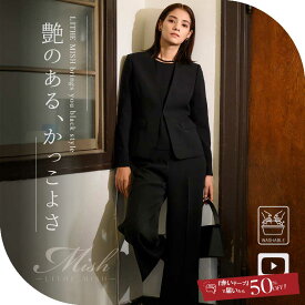 【26％OFF】ブラックフォーマル 喪服 レディース パンツスーツ ワイドパンツ 洗える ストレッチ スタイリッシュ 大きいサイズ M/L/LL/3L/4L 【8150164】