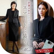 【28％OFF】ブラックフォーマル 喪服 レディース 洗える 選べる 前開き 授乳 大きいサイズ ロング丈 トー…
