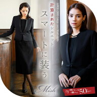 【期間限定 数量限定 54%OFF】ブラックフォーマル 喪服 レディース 洗える 選べる 前開き 授乳 大きいサ…