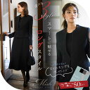 【43%OFF～】ブラックフォーマル 喪服 レディース スーツ ワンピース ロング丈 レギュラー丈 タイトシルエット 前開き 洗える 正礼装 大きいサイズ S/M/L/LL/3L 【8160202】