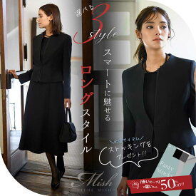 【43%OFF～】ブラックフォーマル 喪服 レディース スーツ ワンピース ロング丈 レギュラー丈 タイトシルエット 前開き 洗える 正礼装 大きいサイズ S/M/L/LL/3L 【8160202】