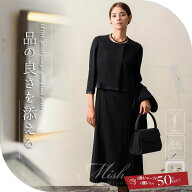 【28％OFF】ブラックフォーマル 夏用 喪服 レディース スーツ ワンピース ロング丈 レギュラー丈 前開き …