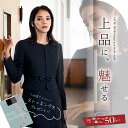 【28％OFF】ブラックフォーマル 喪服 レディース ワンピーススーツ 洗える 前開き 授乳 S/M/L/LL/3L【8160391】