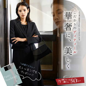 【28％OFF】ブラックフォーマル 喪服 レディース ワンピーススーツ ロング 洗える 前開き 授乳 S/M/L/LL/3L【8160392】