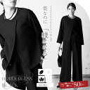 【31％OFF】ブラックフォーマル レディース 家族葬 お通夜法事 おしゃれ ブラックスタイル セレモニー ボーダレス フォーマル パンツスーツ 卒園式 卒業式 ジャケット スーツ 2点セット M【8553006】