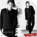 【31％OFF】ブラックフォーマル レディース 家族葬 お通夜 お盆 法事 おしゃれ ゆったり ブラックスタイル セレモニー フォーマル パンツスーツ 卒園式 卒業式 ブラウス スーツ 2点セット M／LL【8553007】