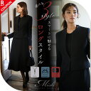 【43%OFF～＋MORESALEクーポン】ブラックフォーマル 喪服 レディース スーツ ワンピース ロング丈 レギュラー丈 タイトシルエット 前開き 洗える 正礼装 大きいサイズ S/M/L/LL/3L 【8160202】