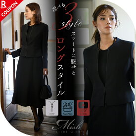 【43%OFF～＋MORESALEクーポン】ブラックフォーマル 喪服 レディース スーツ ワンピース ロング丈 レギュラー丈 タイトシルエット 前開き 洗える 正礼装 大きいサイズ S/M/L/LL/3L 【8160202】