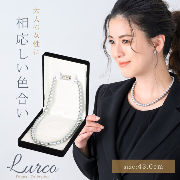 楽天市場】パールネックレス ブラックフォーマル 喪服 レディース 