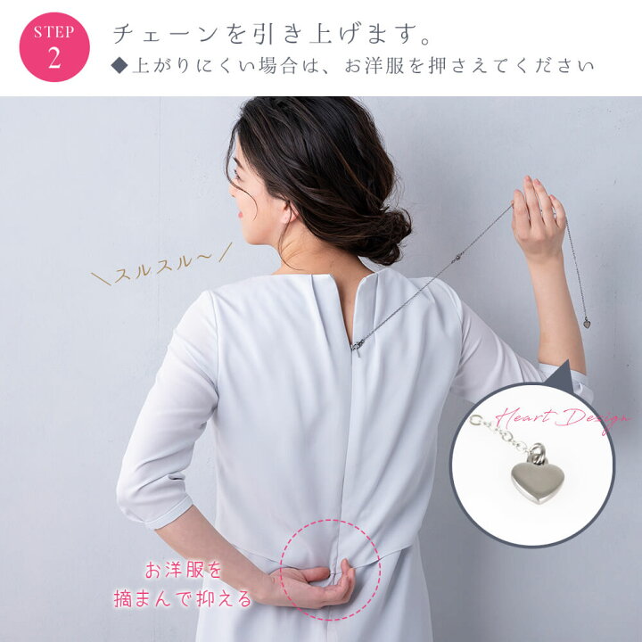 楽天市場 ファスルー ブラックフォーマル ワンピース ドレス ファスナー 後ろ開き 肩が上がらない 四十肩 健康グッズ アクセサリー 母の日 敬老の日 レディース ミセス プレゼント ギフト Lurco