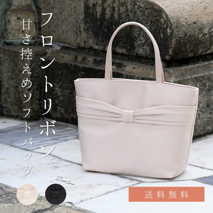 楽天市場】【50%OFF】フォーマルバッグ レディース ママスーツ 入園式  