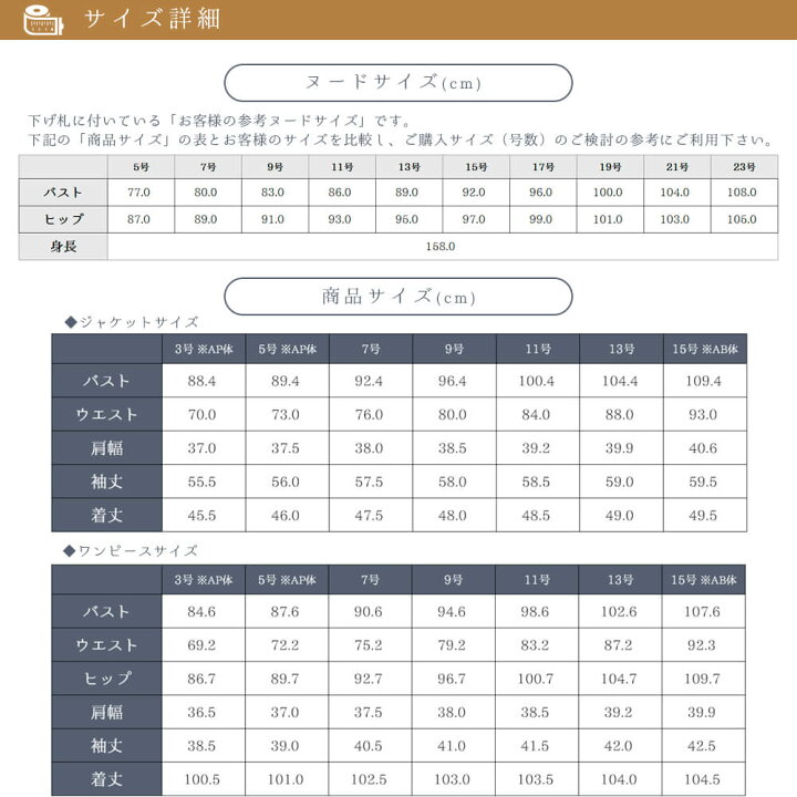 楽天市場】【50%OFF】ブラックフォーマル 喪服 レディース 前開き 小さいサイズ ワンピーススーツ XXS/XS/S/M/L/LL/3L あす楽 送料無料【2360432】 : Lurco 楽天市場】【50%OFF】ブラックフォーマル 喪服 レディース 前開き 小さいサイズ ワンピーススーツ XXS/XS/S/M/L/LL/3L あす楽 送料無料【2360432】 : Lurco