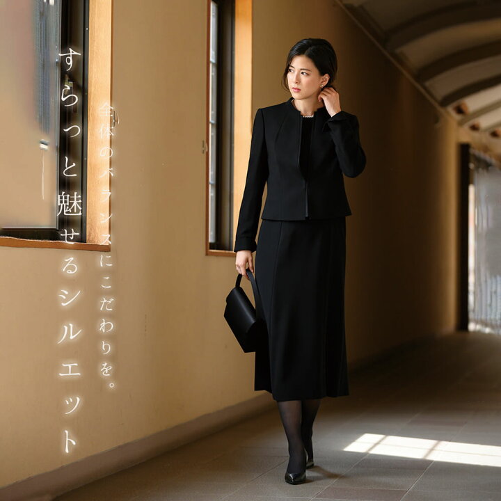 楽天市場】【28%OFF】ブラックフォーマル 喪服 レディース スーツ  