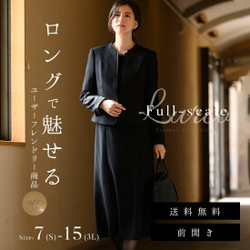 楽天市場 喪服 レディース ロング丈 スーツ セットアップ レディースファッション の通販 楽天市場 喪服 レディース ロング丈 スーツ セットアップ レディースファッション の通販