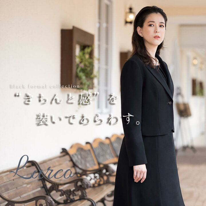 楽天市場】【28%OFF＋マラソン応援クーポン】ブラックフォーマル 喪服 