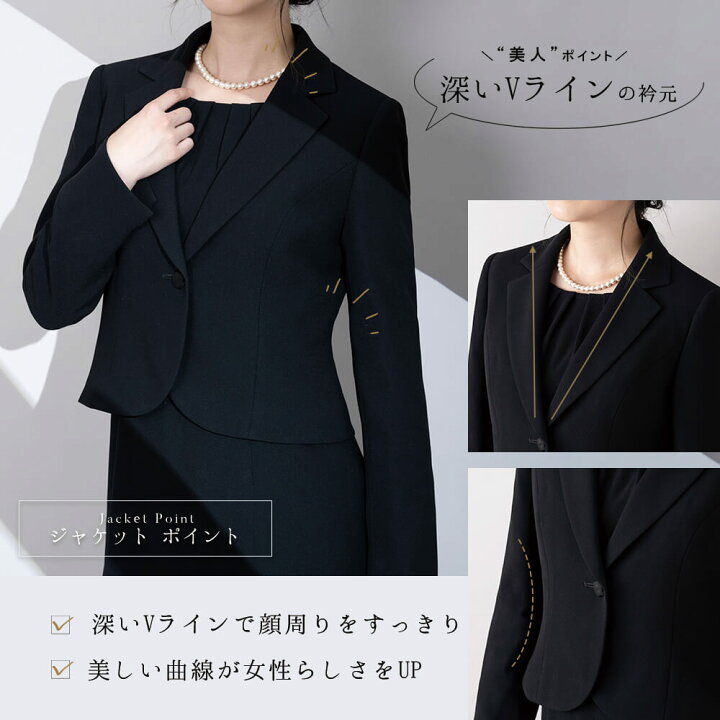 楽天市場】【30%OFF】ブラックフォーマル 喪服 レディース ワンピーススーツ 洗える 前開き S/M/L/LL/3L【2966392】 : Lurco 楽天市場】【30%OFF】ブラックフォーマル 喪服 レディース ワンピーススーツ 洗える 前開き S/M/L/LL/3L【2966392】 : Lurco