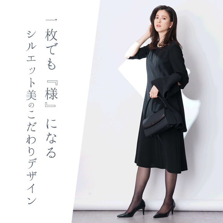 楽天市場】【30%OFF】ブラックフォーマル 喪服 レディース ワンピーススーツ 洗える 前開き S/M/L/LL/3L【2966392】 : Lurco 楽天市場】【30%OFF】ブラックフォーマル 喪服 レディース ワンピーススーツ 洗える 前開き S/M/L/LL/3L【2966392】 : Lurco