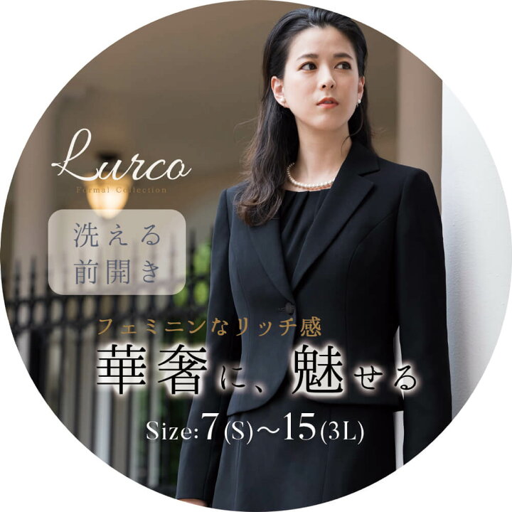 楽天市場】【28%OFF】ブラックフォーマル 喪服 レディース ワンピース  