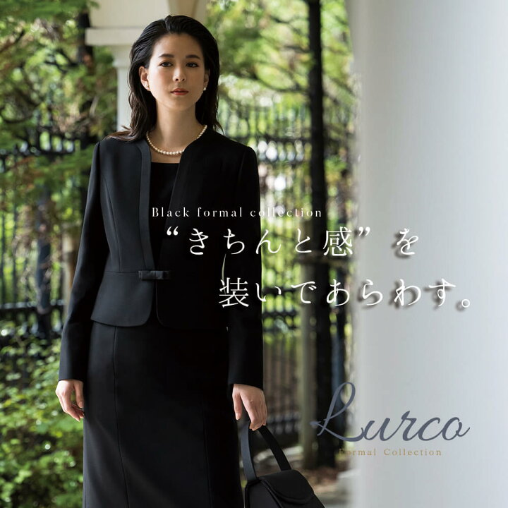 楽天市場】ブラックフォーマル 喪服 レディース 洗える 選べる 前開き  