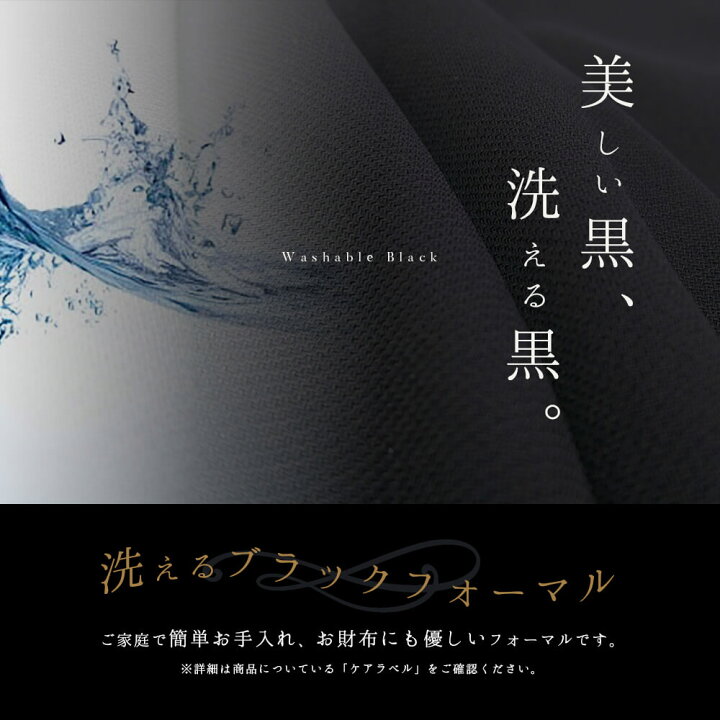 楽天市場】【31%OFF+イーグルス感謝祭クーポン】ブラックフォーマル 喪服 レディース 洗える 選べる 前開き 大きいサイズ ロング丈 トールサイズ 膝下 ひざ下 ワンピーススーツ S/M/L/LL/3L/4L/5L あす楽 送料無料【2967104】 : Lurco 楽天市場】【31%OFF+イーグルス感謝祭クーポン】ブラックフォーマル 喪服 レディース 洗える 選べる 前開き 大きいサイズ ロング丈 トールサイズ 膝下 ひざ下 ワンピーススーツ S/M/L/LL/3L/4L/5L あす楽 送料無料【2967104】 : Lurco