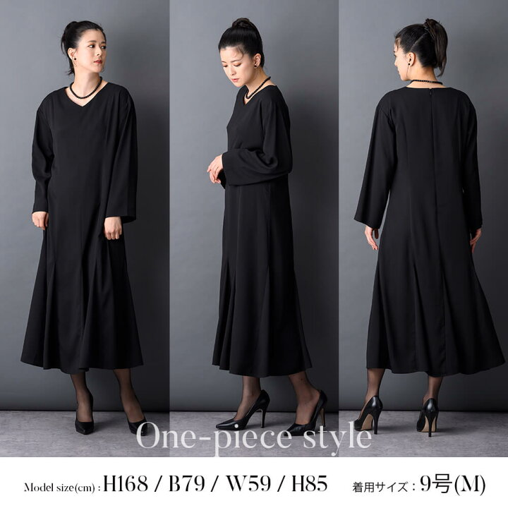 楽天市場】【30%OFF】ブラックフォーマル レディース 家族葬 お通夜 