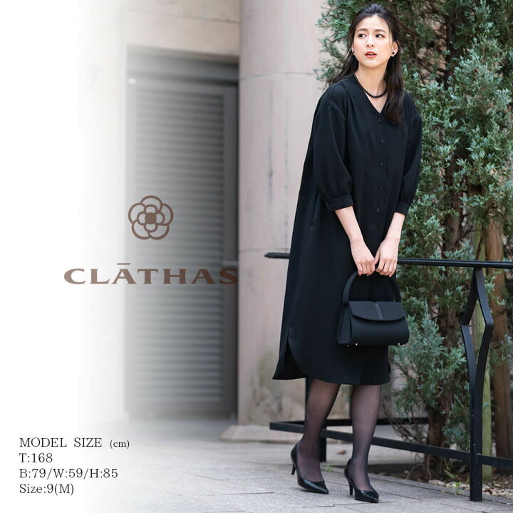 楽天市場】【33％OFF】ブラックフォーマル 夏用 クレイサス CLATHAS 